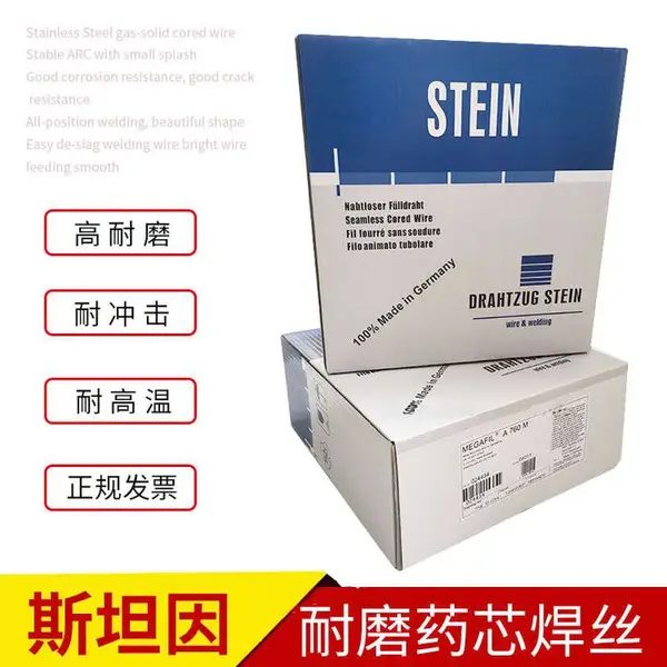 �¹�˹̹��STEIN-MF P36 B/E90T5-G H4ҩо��˿�ֻ�1.2 1.6mm