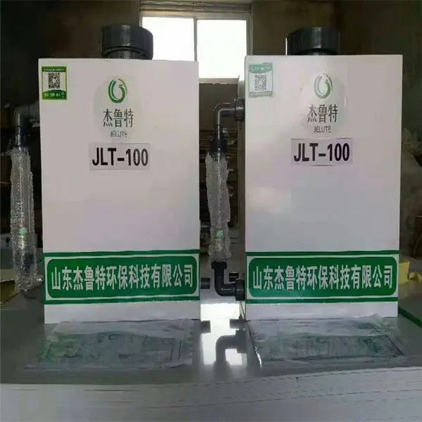 印染脱色废水处理 二氧化氯发生器 消毒杀菌用加药装置 杰鲁特环保