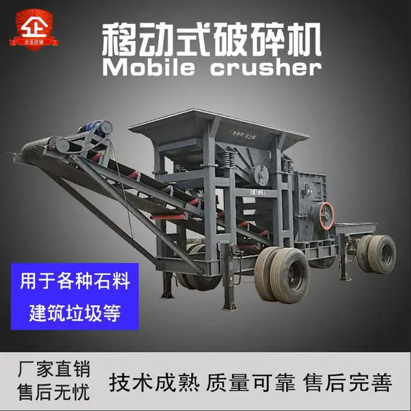 破石头通用机械设备颚式破碎机设备生产厂家 河北荣兴