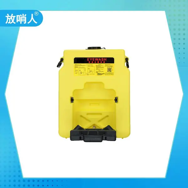 便携式冲眼器 53L应急实验室塑料移动手推车壁挂式喷淋洗眼器