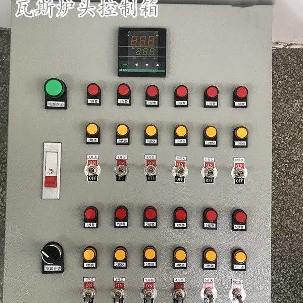 红外线瓦斯炉头控制箱 每组炉头单独控制 带报警功能自动温控控制柜 可定做