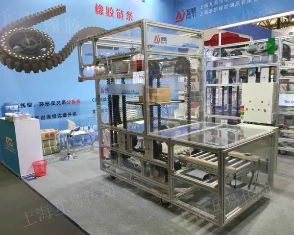 上海市C型连续式提升机哪里买 来电咨询 互易供