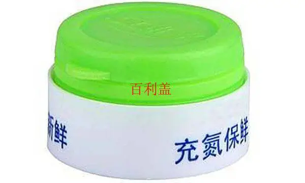 品牌食品类瓶盖售价 百利盖供应