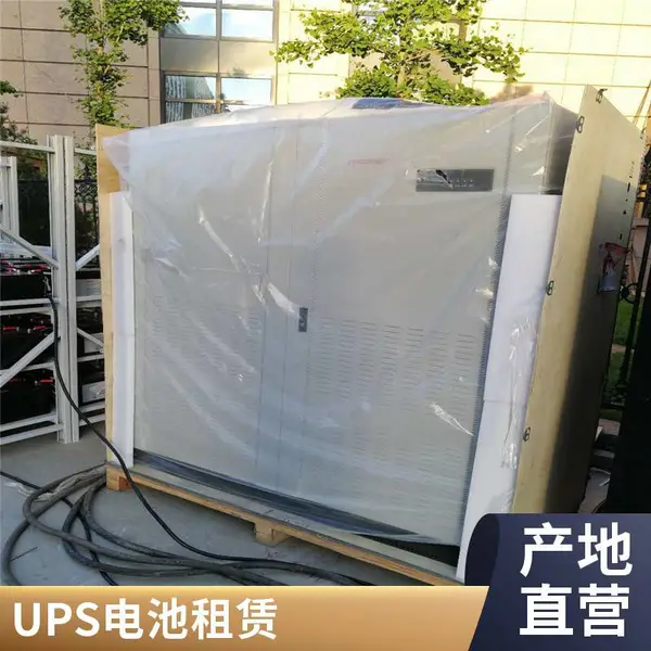 十 堰400千瓦发电机出租UPS不间断电源租赁租期灵活