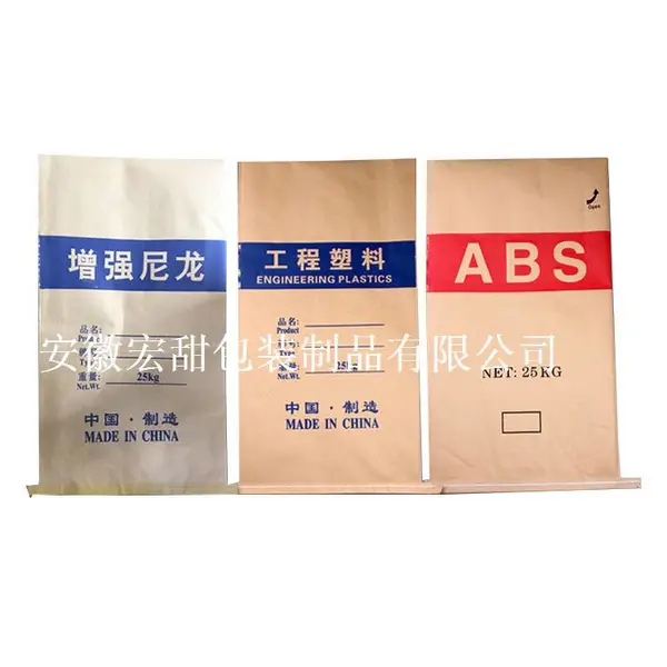安徽宏甜包装 塑料粒子包装袋
