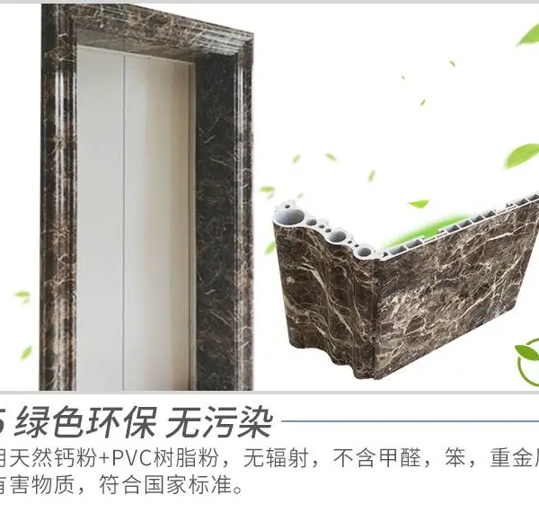 澜亭电梯门套 产石塑材质 金啡花色B1防火 欧式中式定制