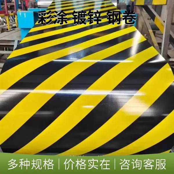 ppgi gi镀锌镀铝锌彩涂薄钢板钢卷直供国内外贸易商发货及时