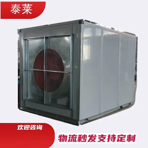 矿用热水型空气加热机组WSRF-15/40副井暖风机KJNF-40防爆型热风机组泰莱
