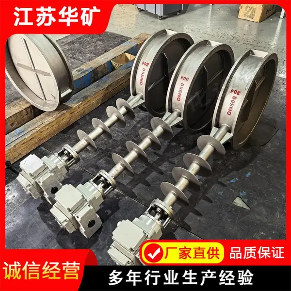垃圾焚烧烟气截风阀门 D961W-2.5P 对焊连接电动通风蝶阀支持调节
