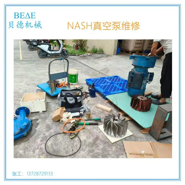 NASH真空泵2BV电动水封式维修 佶缔纳士水环泵更换叶轮 机封
