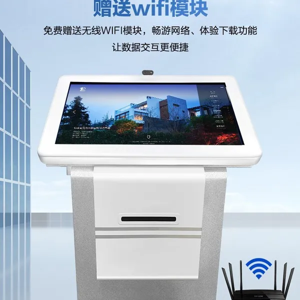 智能电子签名拍照一体机企业展厅多媒体签到留言打印触摸互动系统