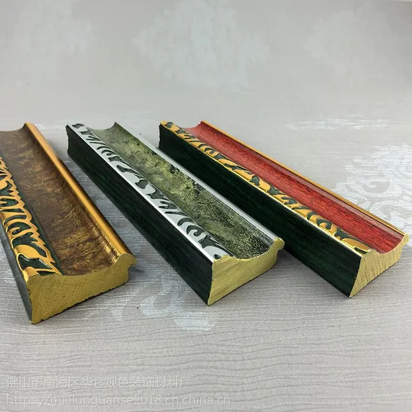 华仑观色厂家PS画框线 6公分画框线条相框线条