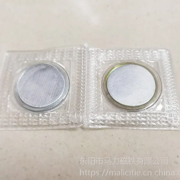 东阳马力磁铁 圆形单面磁铁 PVC磁扣 钕铁硼强磁铁定做加工
