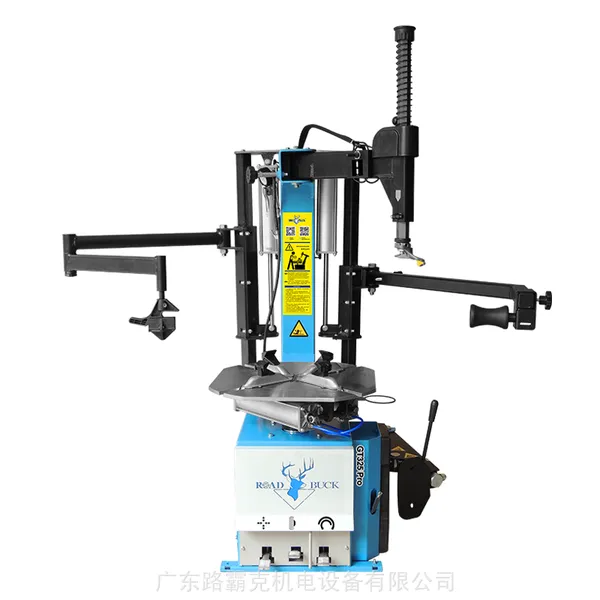 路霸克双辅助臂轮胎拆装机—GT325 Pro(适用中小型汽车轮胎拆装作业)