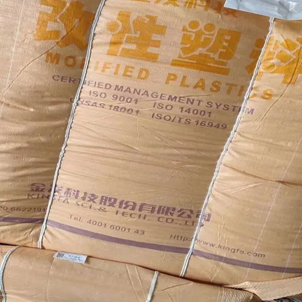 熔喷1500金发PP 熔喷PP 口罩专用料 熔喷布 聚丙烯 金发