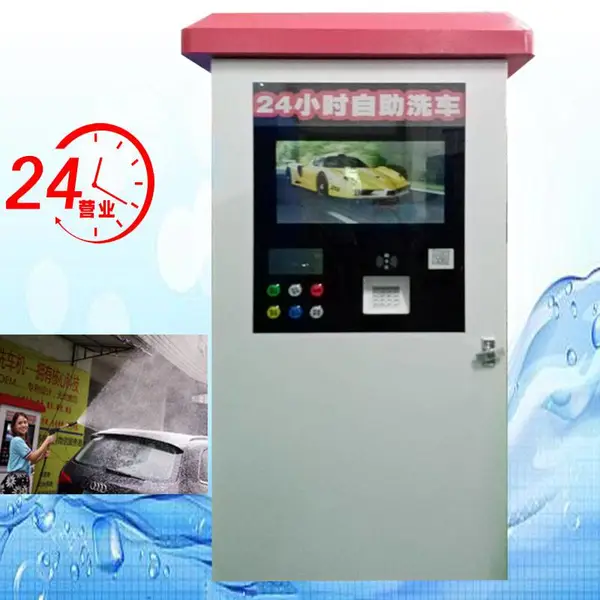 自助洗车机***创业便民商用投币扫码轮式拖动式高压清洗机