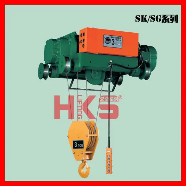 黑熊BLACKBEAR/永升 SK/SG系列 电动钢丝绳葫芦 电动钢索式吊车