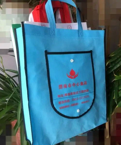 西安钱夹式折叠无纺布袋,无纺布袋设计 ,麻布环保袋 袋子制作加工