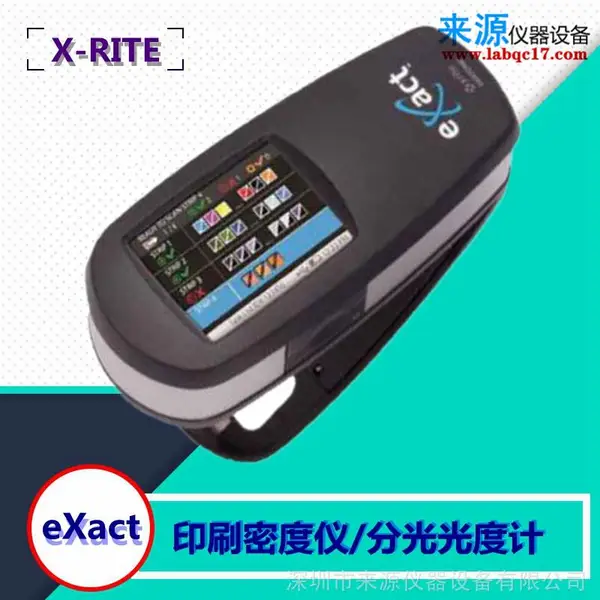 eXact Standard��׼���ܶ��ǰ�װ����ӡˢ��CMYK����������