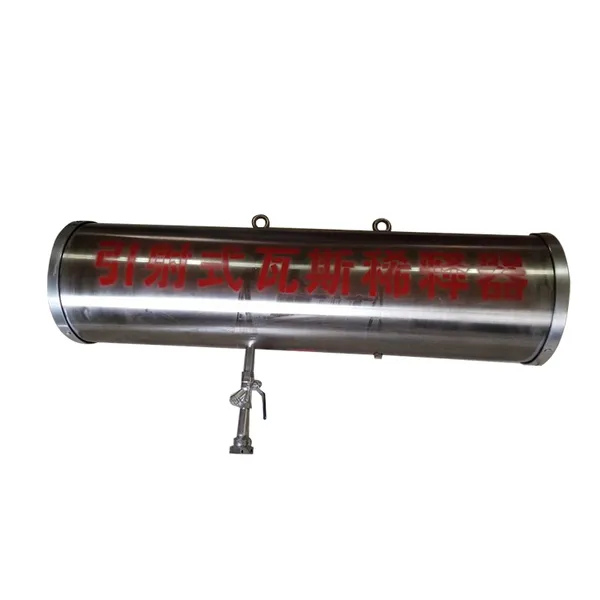 申舶尔煤机 保证效果,引射式气压引风瓦斯稀释器,BRWX-220解决煤矿上隅角瓦斯超标