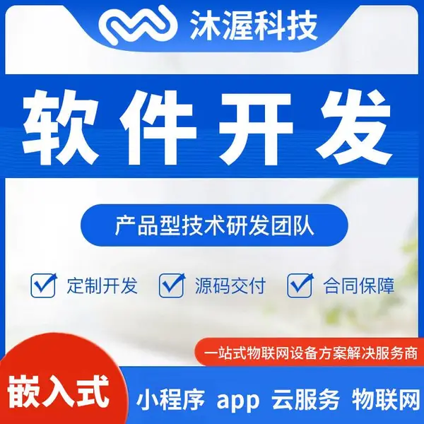 ������ˮ���������� APPС�����ں� Ƕ��ʽ��������