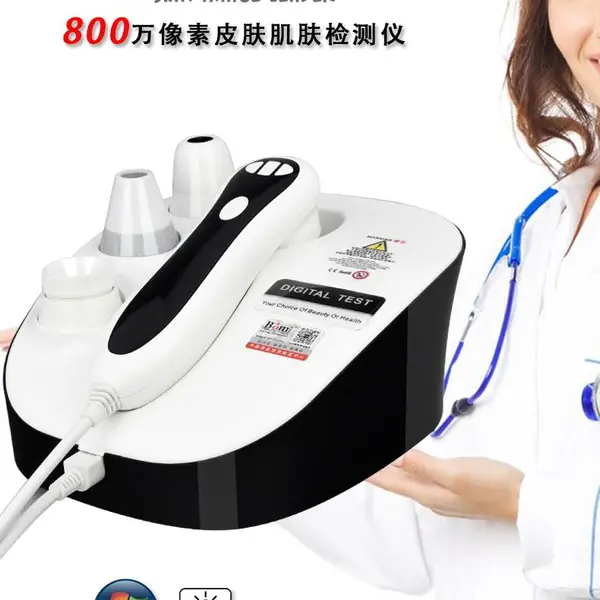 800万像素高清智能肌肤测试仪 多功能皮肤仪 皮肤测试仪——新款
