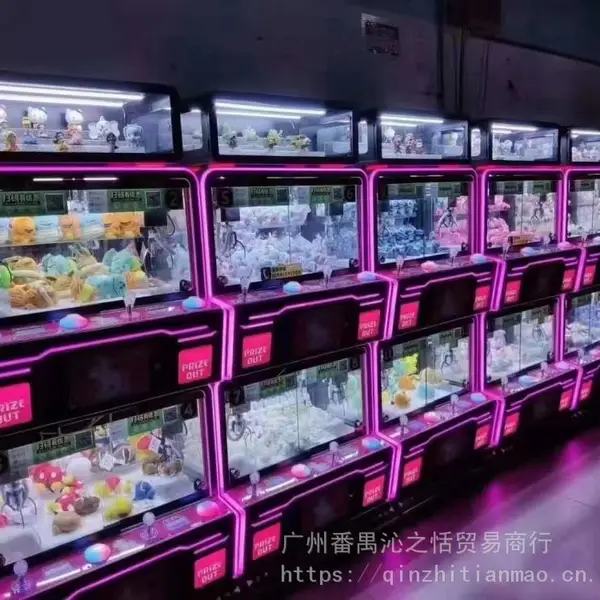 网红全透明娃娃机 4人位迷你娃娃机抓娃娃公仔机厂家批发