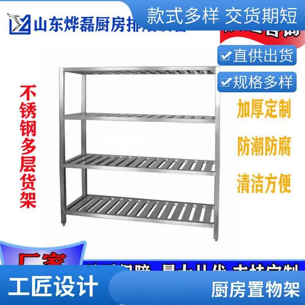 不锈钢员工水杯架 休息室杯子收纳架 工厂车间多格 茶杯置物架