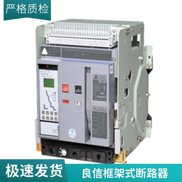 ���ŵ���NDW1-3200ϵ�г����·��LMH���ܿ�����