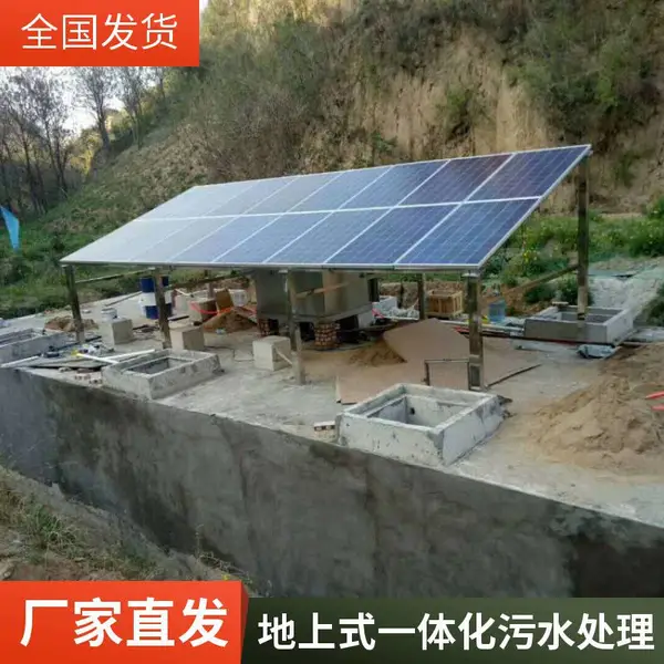 ����С������һ�廯��ˮ�����豸 ����ˮƷ��