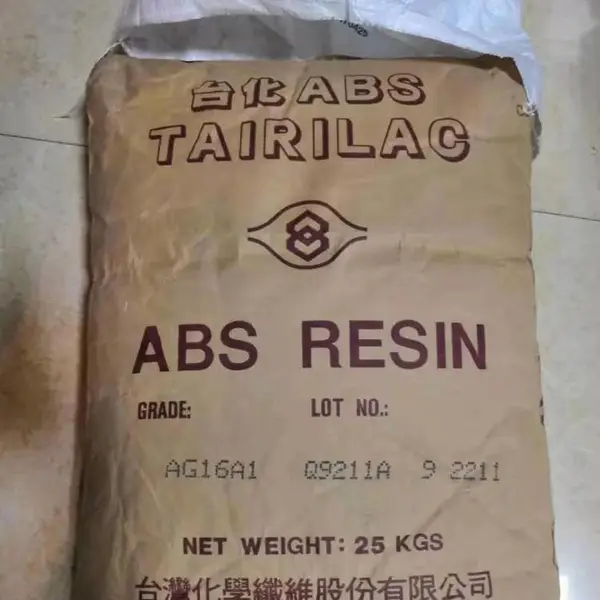 ABS 台湾台化 AG16A1 医疗医用级