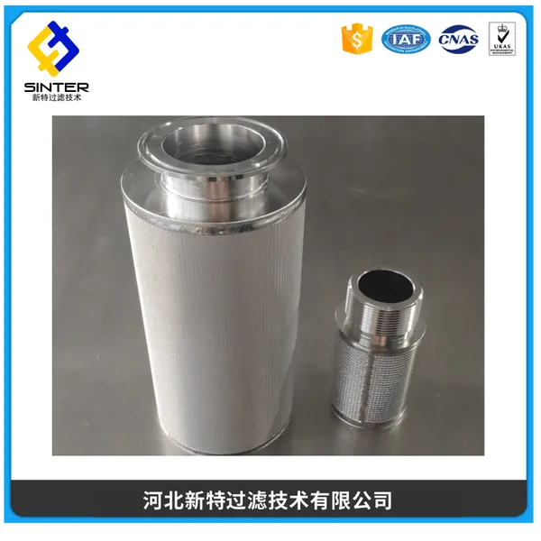 304 316L不锈钢烧结网滤芯 自清洗过滤真空呼吸器