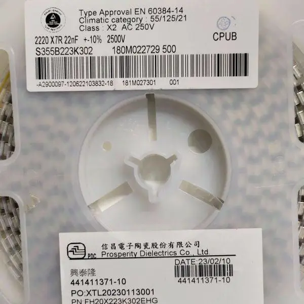 �Ų�PSA һ������ ������� FK20X152K502EGQ 2220 X7R X2 250VAC 1.8NF