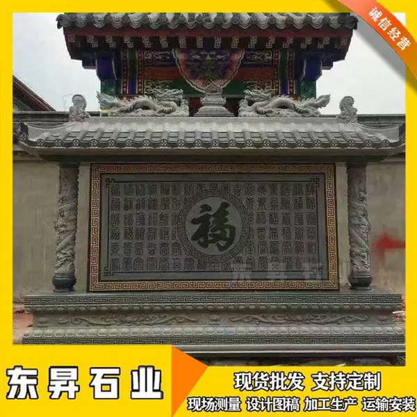 ʯ�񸡵�ӭ��ǽ ʯ���ձ� ��ʯ���ֱ���ǽ���� �㳡���;�����