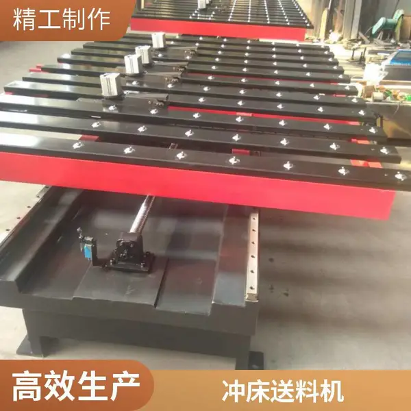 数控冲床送料机 板材自动上料输送送料平台 带防护罩防尘罩