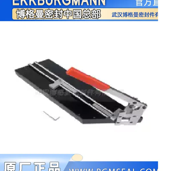 �ܷ⹤��/Sealing tool �̸��и���