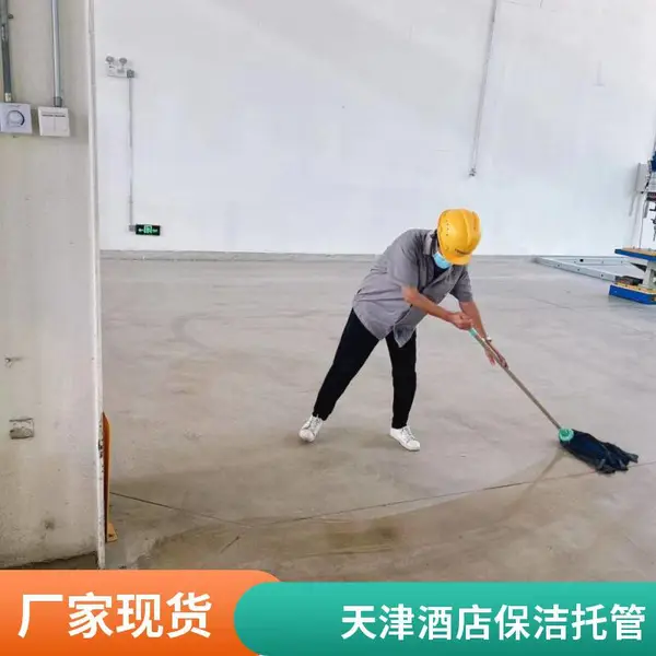 天津厅食堂保洁幼儿园保洁外包托管工程开荒保洁清洗盛杰物业管理