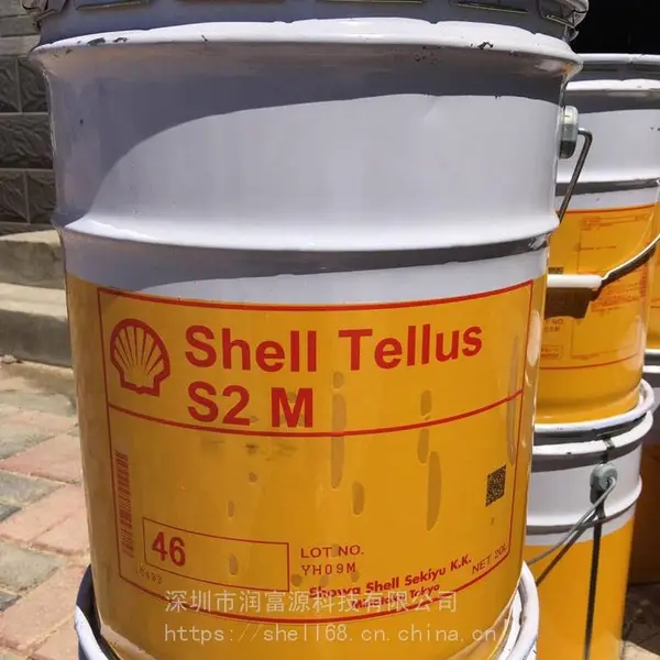 Shell Omala S4 GX 460 �ϳɳ����� ���������150��
