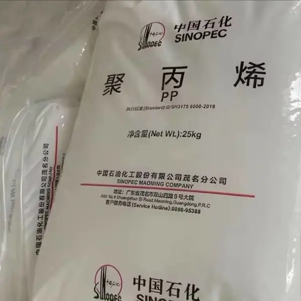 中石化茂名石化K9960刚韧平衡性聚丙烯低VOC汽车零部件注塑PP
