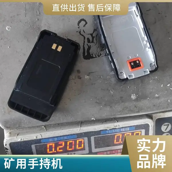 蓝讯 防火防水防震 矿用本安型手机 便携式电话机 应用领域广泛