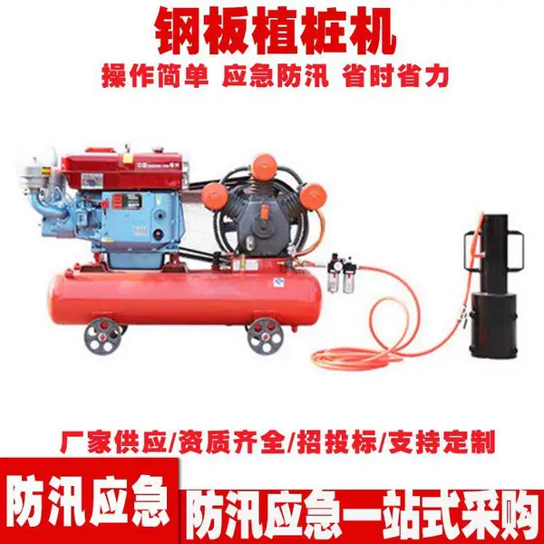 手持便携式防汛打桩机河堤抗洪抢险植桩护栏建筑压桩机钢板植桩机