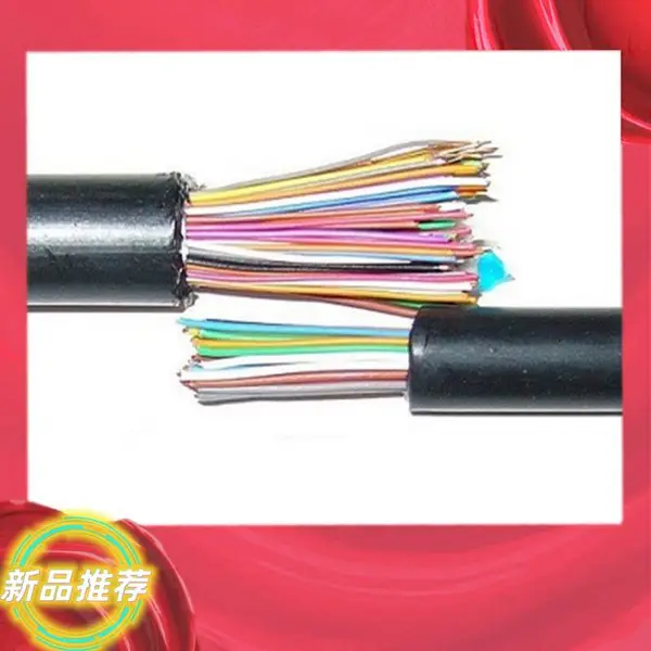 MZ-0.3/0.5KV-3*2.5+1*2.5+1*2.5矿用电钻电缆