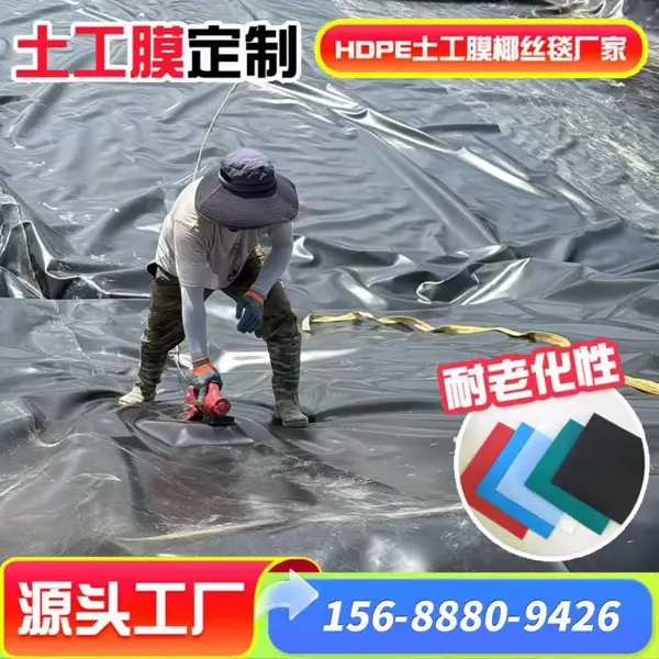 领翔环保HDPE土工膜 抗植物根系穿刺水产养殖鱼塘防渗膜赤泥堆土工膜