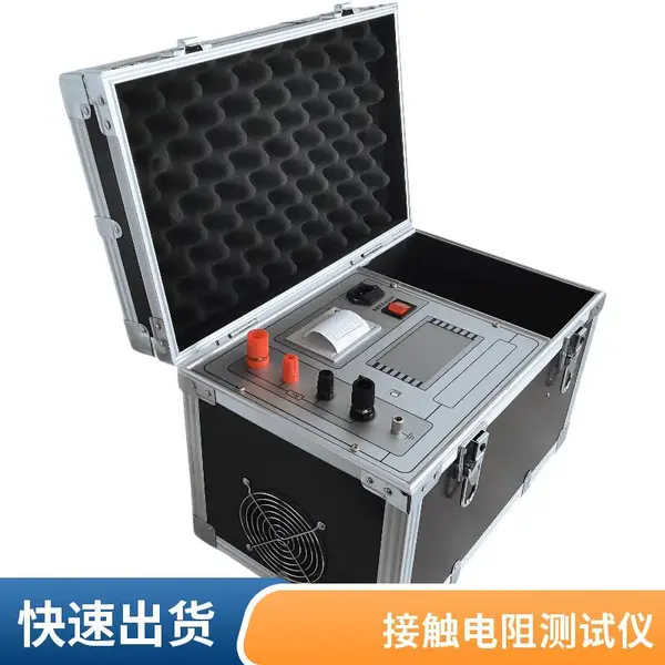 一体黑箱回路电阻测试仪HLY-100A 电力系统开关柜回路电阻测量