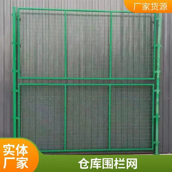 车间隔离网 工厂隔断网 室内仓库隔离栅围栏 坚固耐用