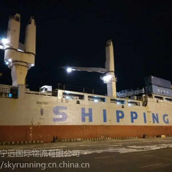 连云港宁远国际化工危险品物流提供全球门到门物流服务