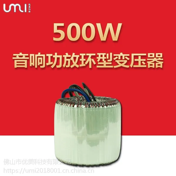户外亮化工程防水变压器300W 220V转24V led防水电源变压器