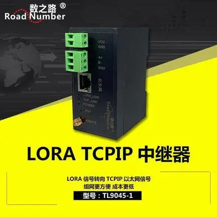 TL-9045-1 LORA�м���
