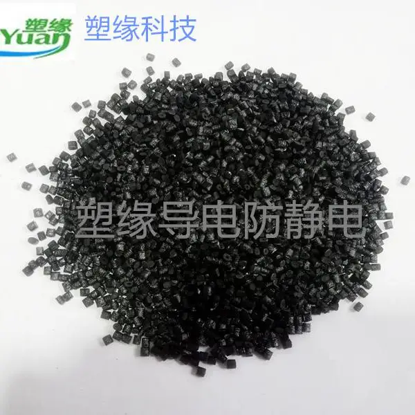 PC/塑缘 碳纤维增强(10%-40%)导电 防静电高强度高韧性PC塑料