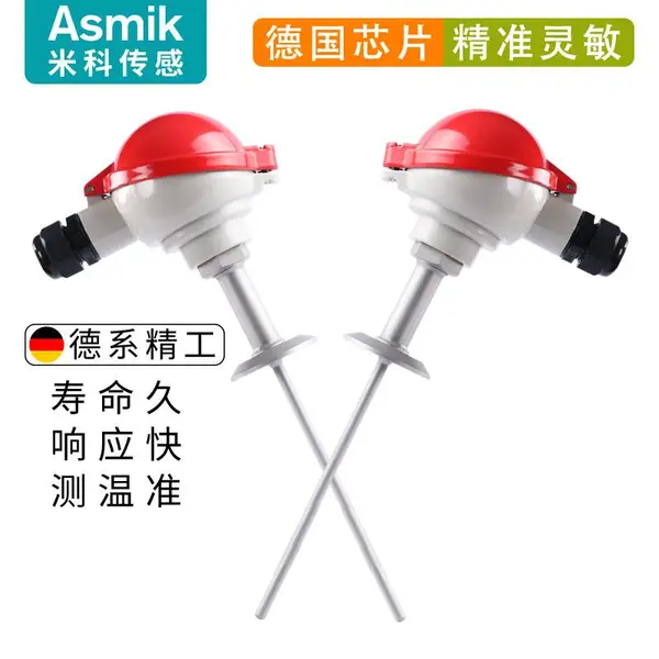 �ȵ�ż���·�Χ �����ȵ�żУ�� �������¶ȴ�����